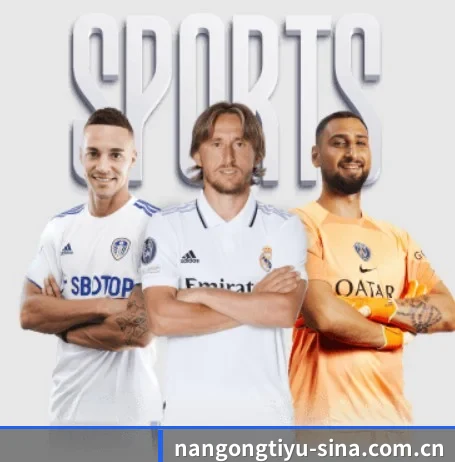 南宫体育 APP 界面(NANGONG SPORTS)