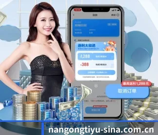 南宫体育 APP - NANGONG SPORTS